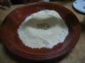 Le pain Marocain