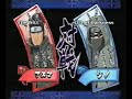http://www.willvolution.com 12.28.07 NS: Gekitou Ninja Taisen! EX2 Casual Matches