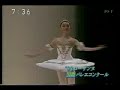 Prix de Lausanne 1993 Prix de Lausanne 1993