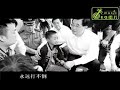 ???????????? (Never be Beaten?) MV China Wenchuan earthquake