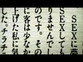 Crazy Ass Japanese skater      - YouTube