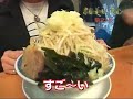 Ramen Top30 - #21 ?? ??? (??) Monster Ramen