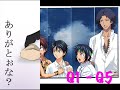 Bible {Shiraishi Kuranosuke}