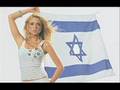 Shiri Maimon - Le'an She Lo Telchi