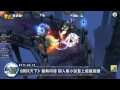 電玩宅速配20110210_《佣兵天下》蓄勢待發 超人氣小說登上遊戲版圖