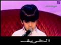 شاعر المليون للاطفال