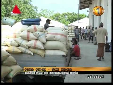 Sirasa TV 6 30AM