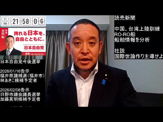 『第三次世界大戦への備えが必要になる』