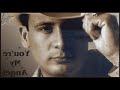 valentin elizalde