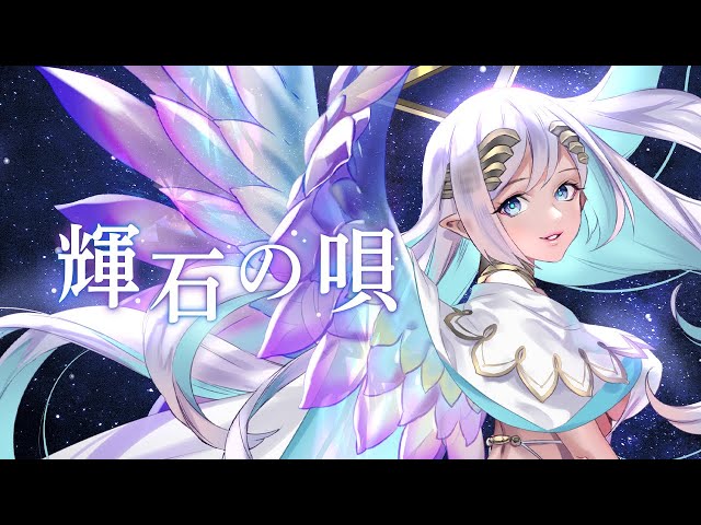 Verse01 水晶の天使アリア｜幻奏美術館｜美少女フィギュア｜フィギュア