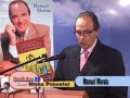Manuel Morais Puesta en circulalacion de ETRE DIOS Y HOMRES