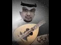 اغنية الاستاذ عبادي الجوهر بصوت مخاوي عذابه