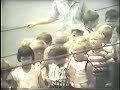 Edmund Fitzgerald Maiden Voyage