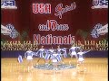 Carson 2 Flags National Champs 2006!