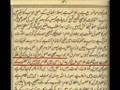 Debate Ilm-e-Ghaib: Deobandi Saboot Gangohi Zindeeq, Mulhid, Munkir by Sarfaraz Safdar Deobandi
