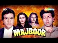 Majboor (1990) - Hindi Full Movie - Jeetendra - Sunny Deol - Jaya Prada - Bollywood Superhit Movies Majboor (1990) - Hindi Full Movie - Jeetendra - Sunny Deol - Jaya Prada - Bollywood Superhit Movies