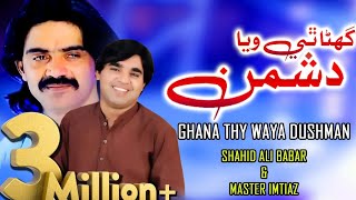 Ghana Thy Waya Dushman  Duet Song  Singer Shahid A