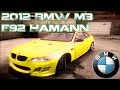 BMW M3 E92 Hamann 2012 for GTA San Andreas video 1