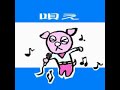 Beatmania IIDX 10th Style - SPACE FIGHT