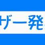 Beatmania IIDX 10th Style - SPACE FIGHT