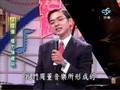 20051112綜藝大哥大~阿扁v.s周董