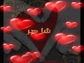 ايهاب توفيق كلو بيوعد