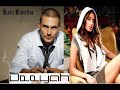 Deeyah ft Kevin Federline - I Saw You