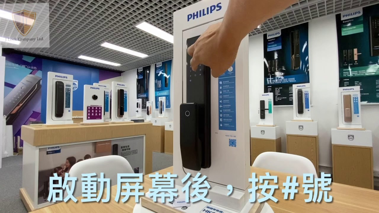 Alpha登記用戶登記教學