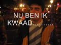 GEEN VERBINDING GEEN VERBINDING