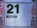 RAW爆的21歲期許
