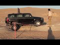 Hummer Desert Zone 1