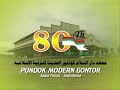 pondok modern gontor indonesia