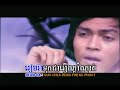 pjos knong cheth serey mun 