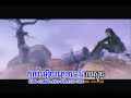 pjos knong cheth serey mun 