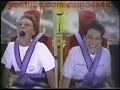 AFV Human Sling Shot Bungee Ride