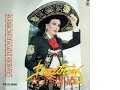LA DIVA BEATRIZ ADRIANA INTERPRETANDO \"APUNTO DE\"
