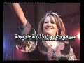mas3oudi