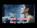 Colour of the Wind in Khmer