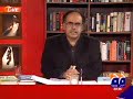 Meray Mutabiq - Dr. Shahid Masood + CJ Pakistan - Part 3