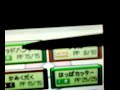 ポケットモンスター パール動画