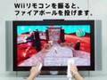 Super Mario Galaxy - Final Mario power-ups Super Mario Galaxy - Final Mario power-ups