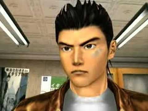 Shenmue