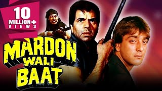Mardon Wali Baat (1988) Full Hindi Movie  Dharmend