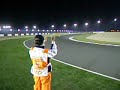 MotoGP - March 2008 @ the Losail International Circuit