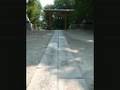 Sodo Yokoyama at Kaikoen Park