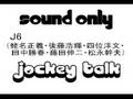 J6-Jockey Talk (Destination BonusTrack)