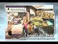 Brownsburg Landscape and Garden Design Center Brownsburg Landscape and Garden Design Center