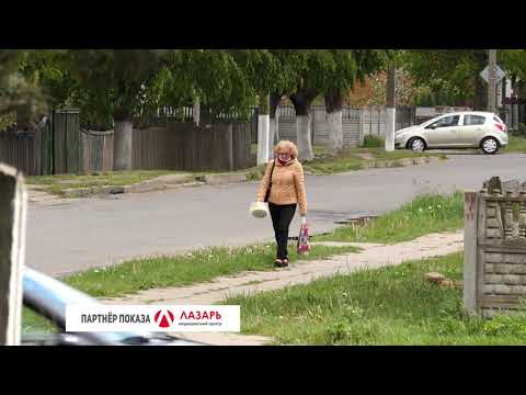 Барановичи день за днем. 18.05.20.