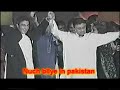 musharraf dance