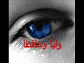 Dua al-hojja (as) - ???? ????? ??
